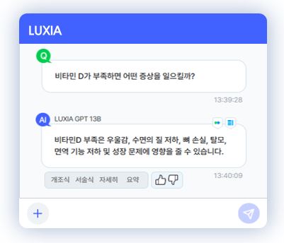 intro_chat